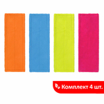 Насадка МОП плоская КОМПЛЕКТ 4 шт., УНИВЕРСАЛЬНАЯ для швабр 38-42 см (ТИП К), микрофибра, LAIMA, 607459