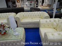 Диван В-258  3-х местный