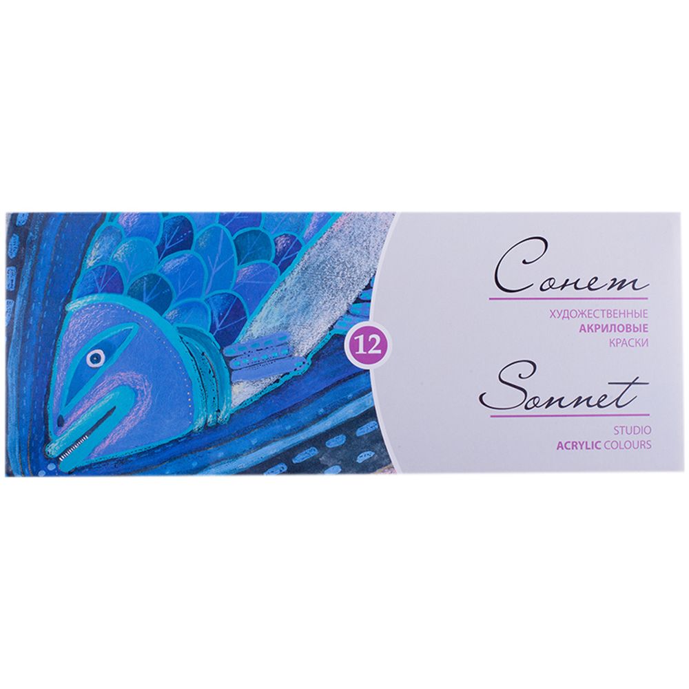Краски акриловые Соннет, 12цв. по 10мл туба