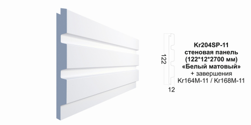 Декоративная панель Kr204SP-11/2.7