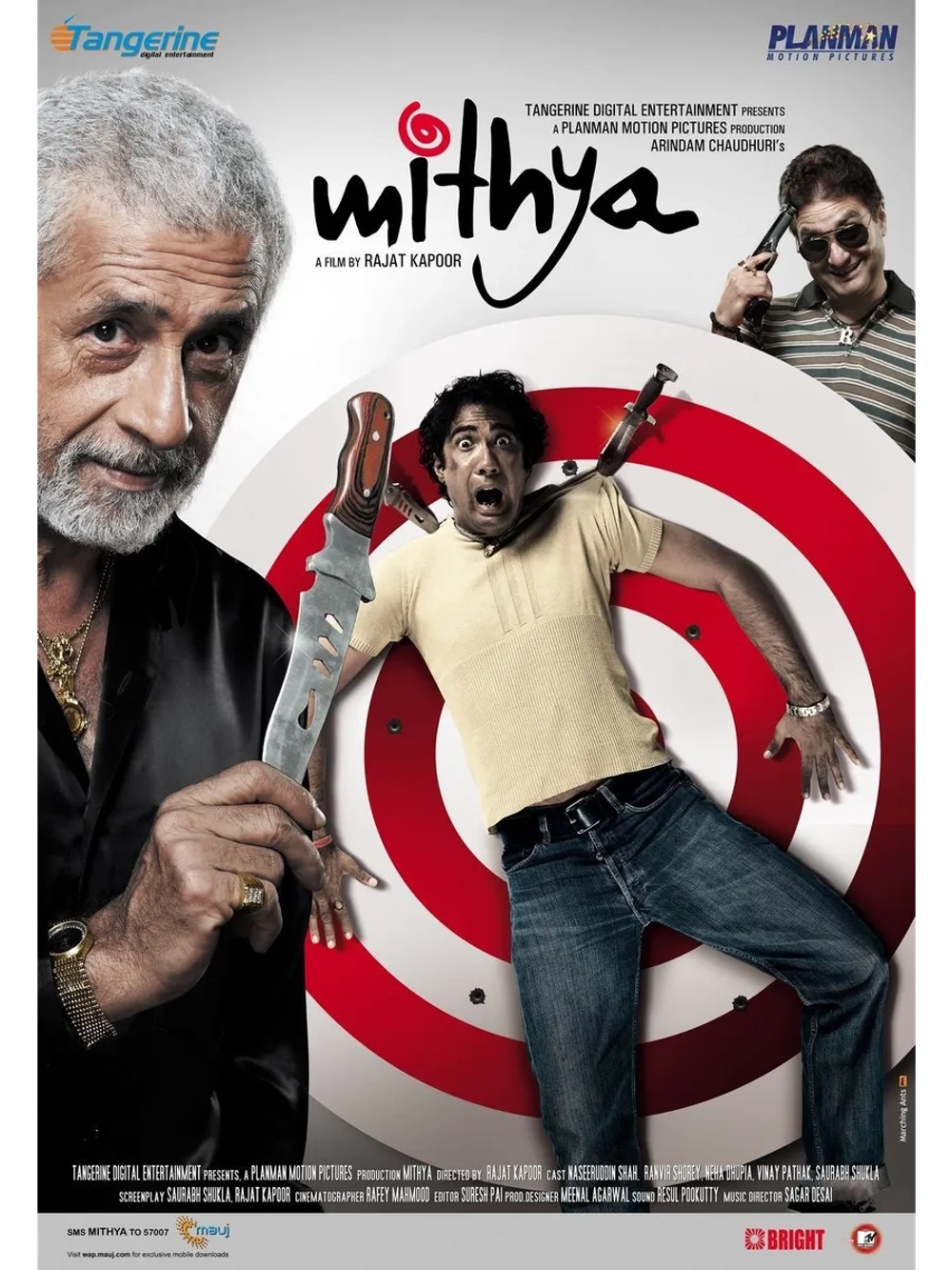 Обман (2008) (DVD-R)