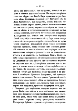Биографические очерки | Владимир Новаковский