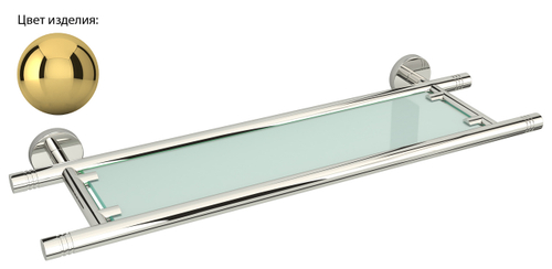 Полка Сунержа Каньон стеклянная / L 500