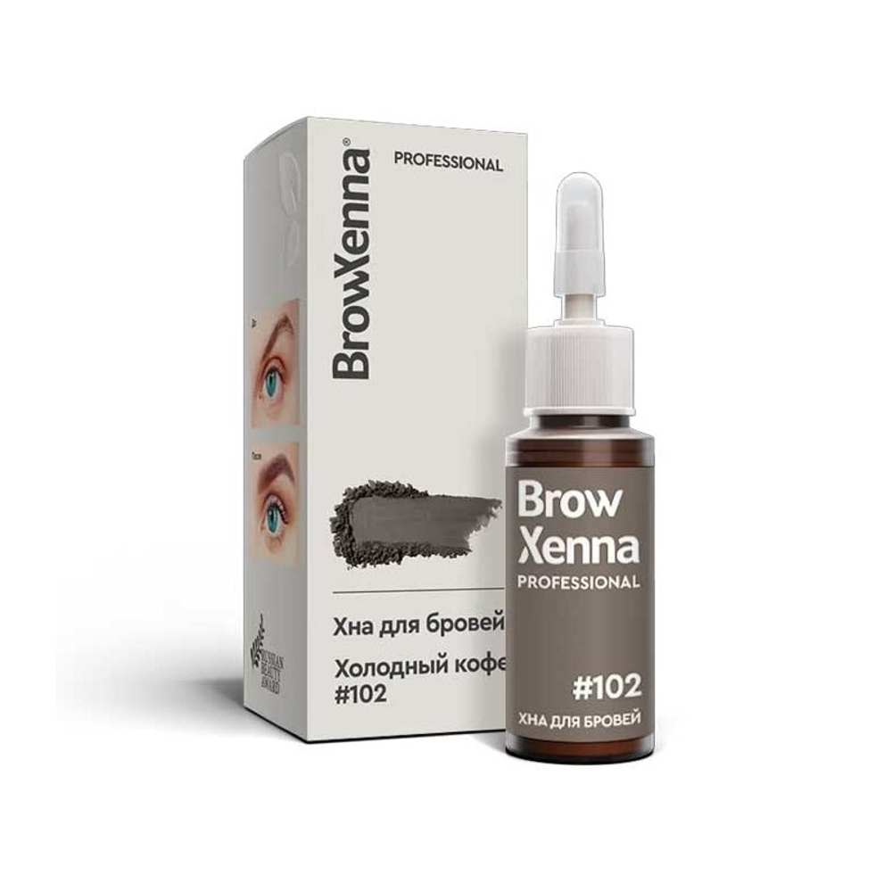 Хна для бровей BROW XENNA ШАТЕН 102 холодный кофе