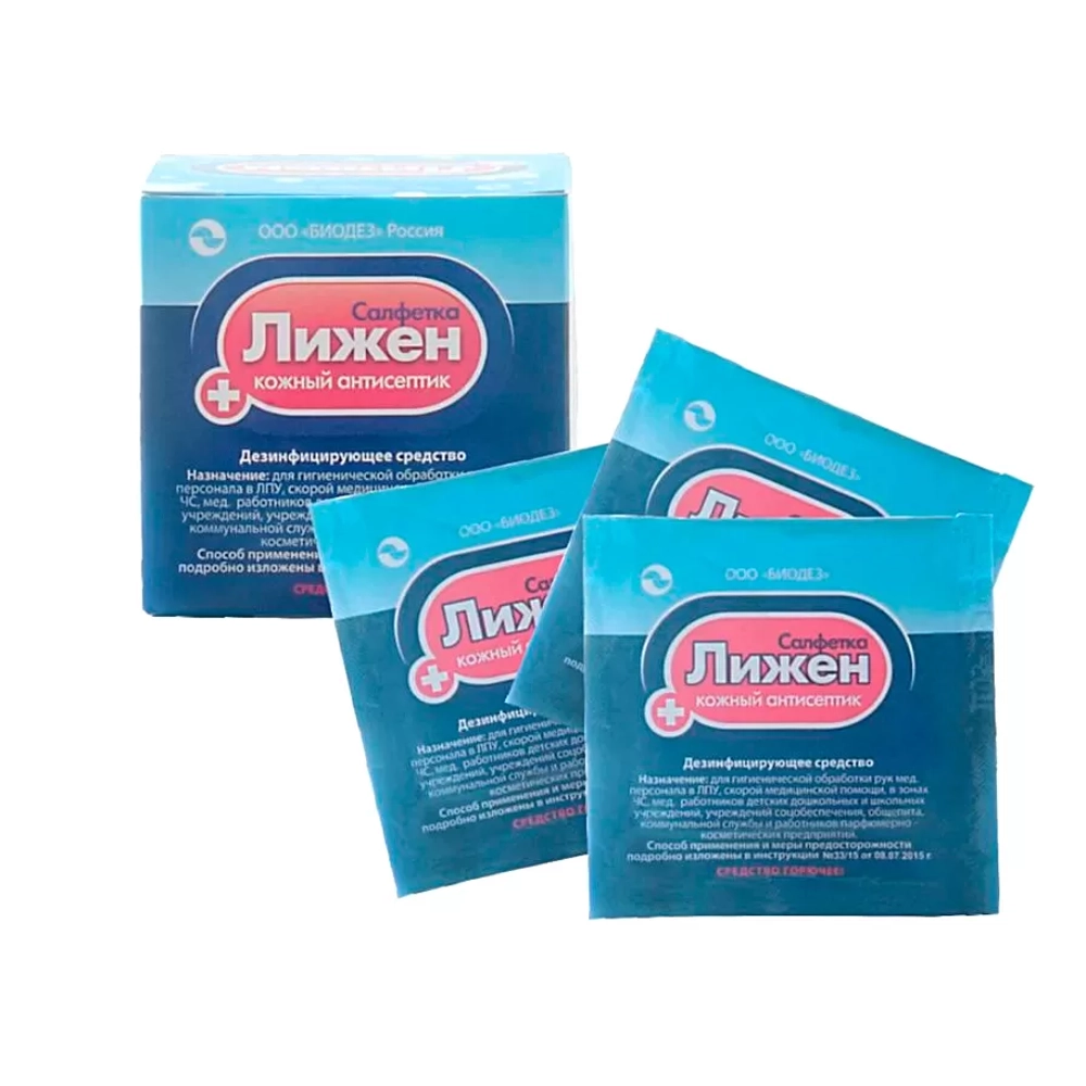 Лижен салфетки для ЛПУ 130х175 мм 200 шт