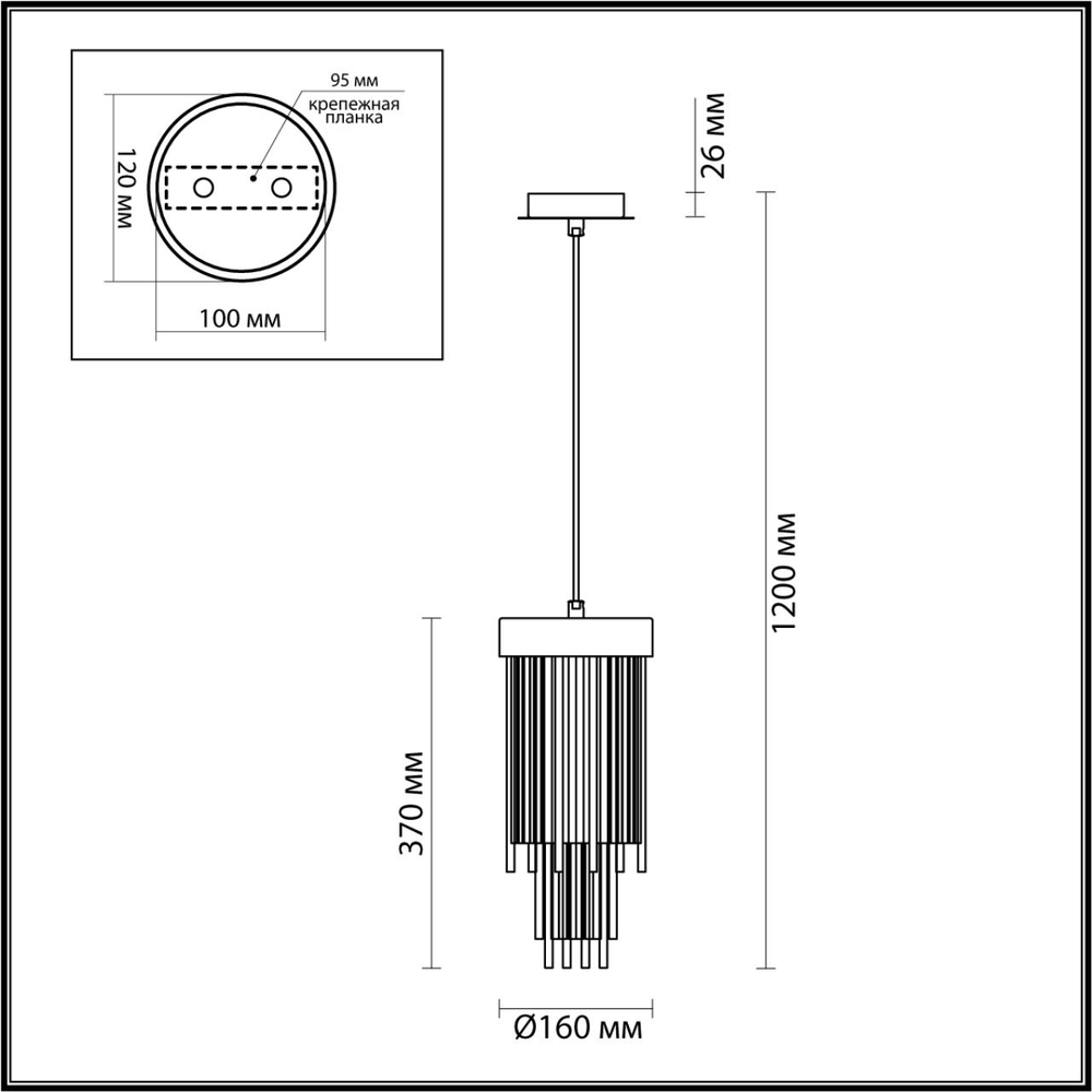 4788/1 ODL Подвес E14 1*40Вт 220В IP20 HALL