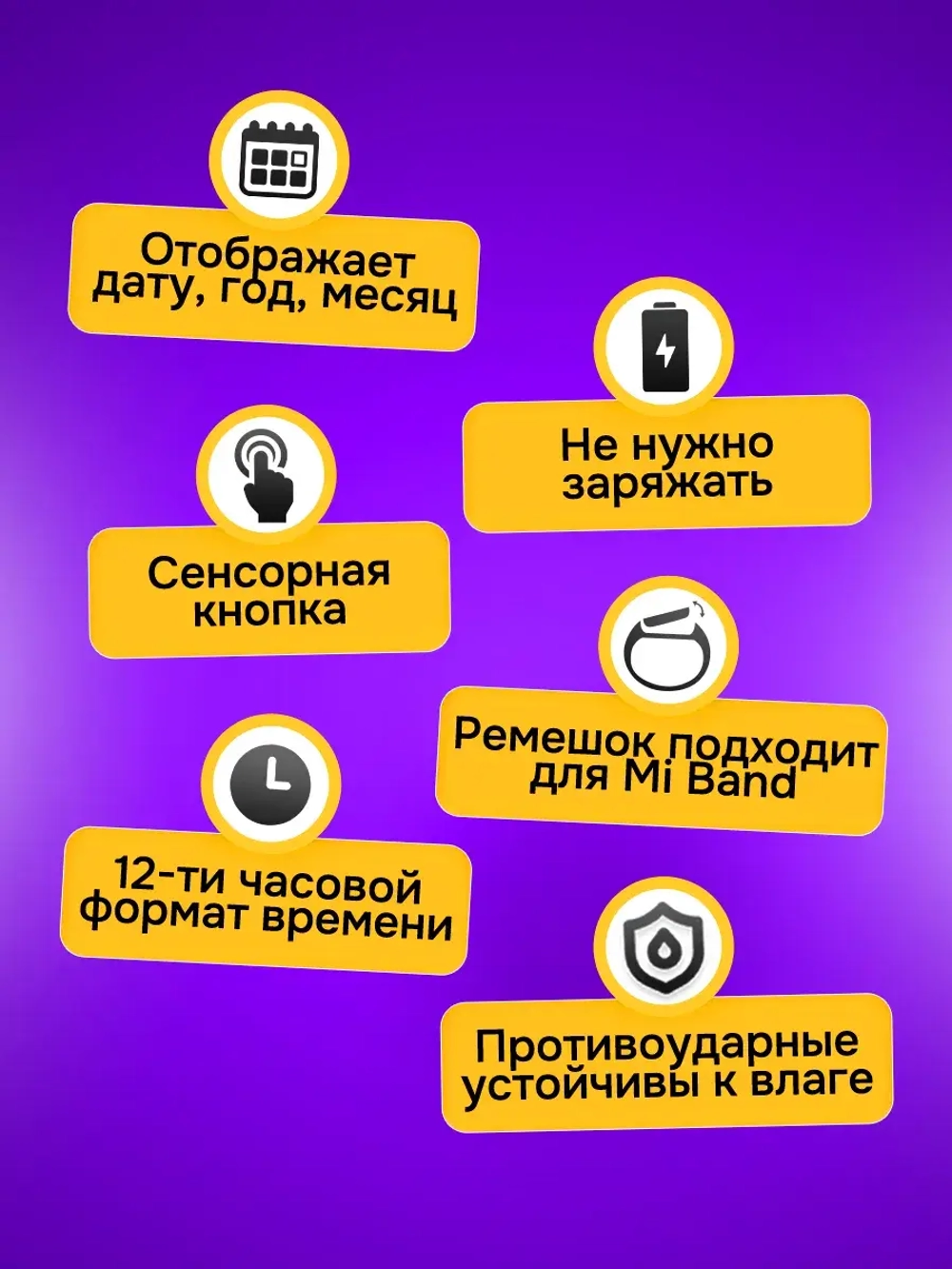 Набор детских наручных часов