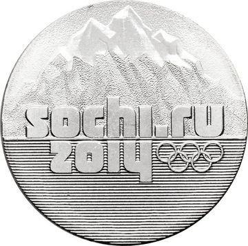 25 рублей 2011 «Олимпиада в Сочи - Эмблема» (Горы)