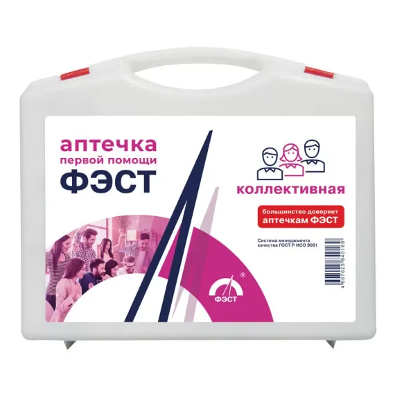 Аптечка первой помощи коллективная "ФЭСТ" для отдельного рабочего места №1
