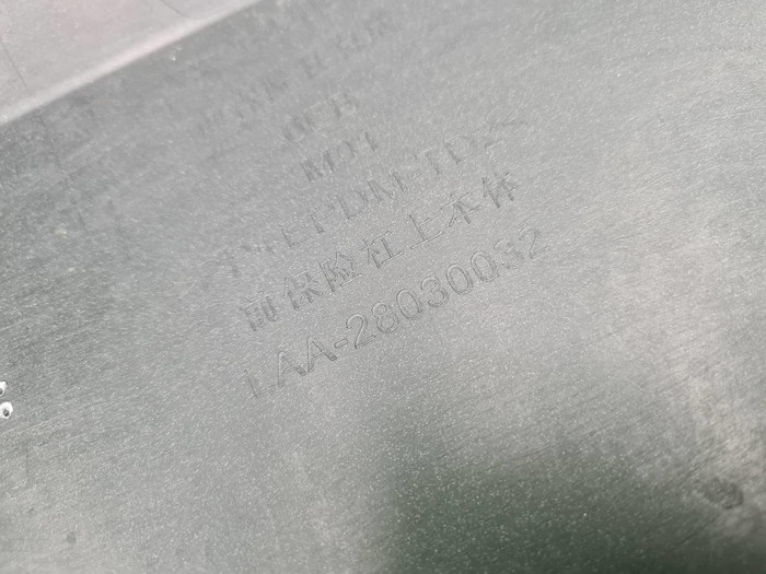 Бампер передний Lixiang L6 (2024-н.в.)