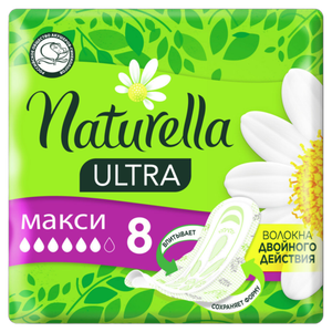 ПРОКЛАДКИ NATURELLA ULTRA SUPER МАКСИ 8ШТ