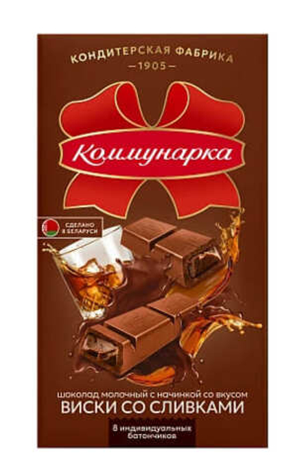 Шоколад молочный Виски со сливками 180г. Коммунарка