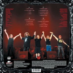 Кипелов / Путь Наверх (2LP)