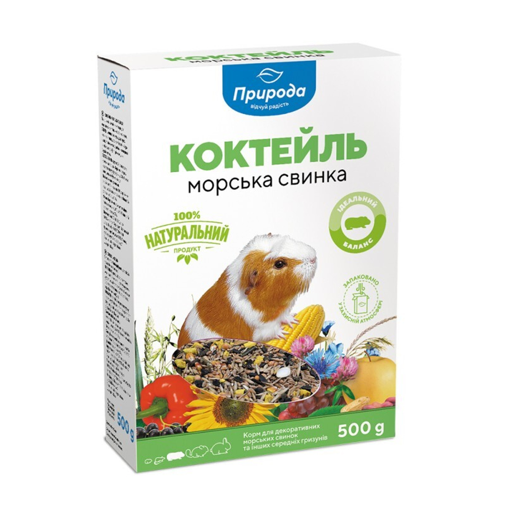 Корм для морских свинок Коктейль Природа