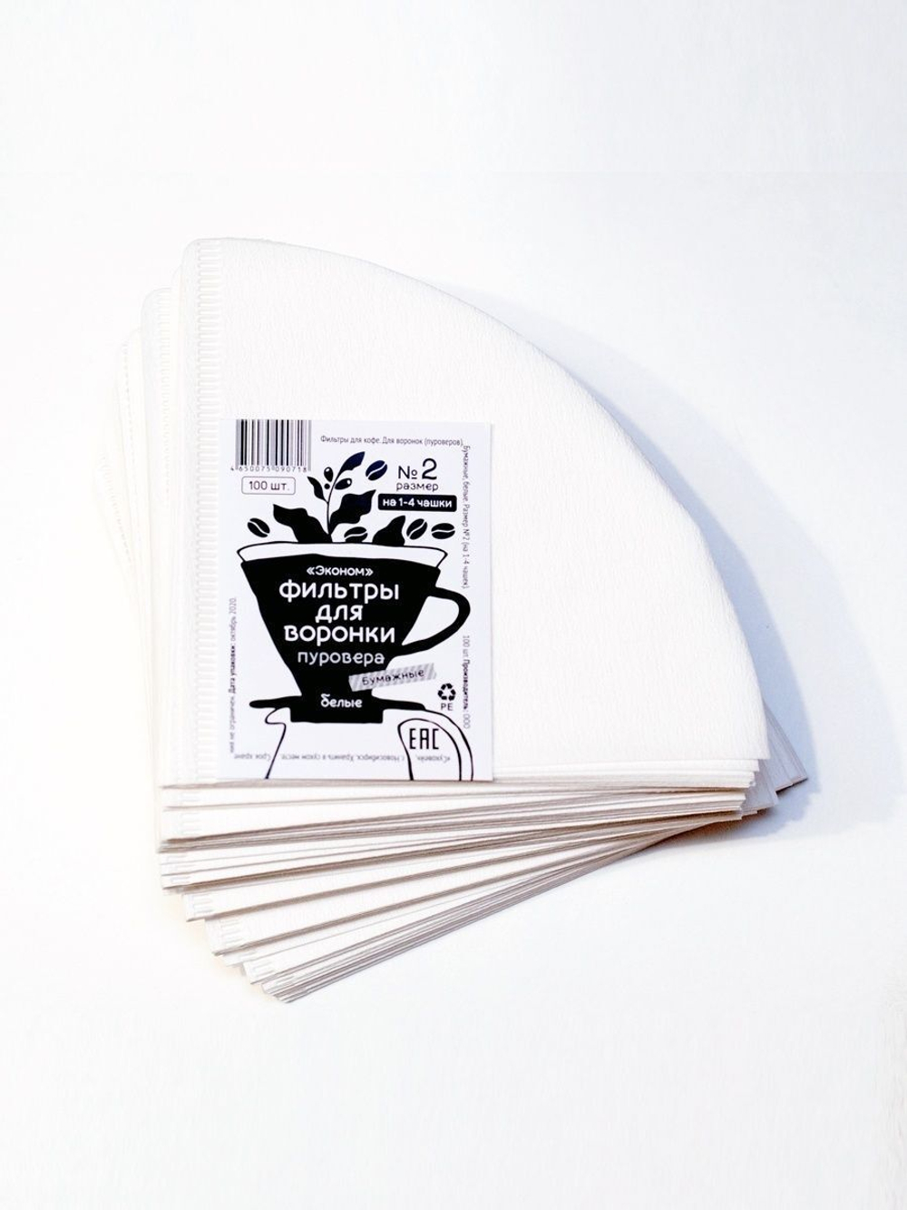 Фильтры кофейные бумажные белые для воронки (пуровера) 100 шт. Размер №2 (на 1-4 чашки)