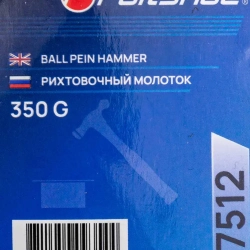 Молоток рихтовочный 350гр. Forsage F-T7512