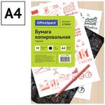 Бумага копировальная А4, 50л., чёрная, OfficeSpace