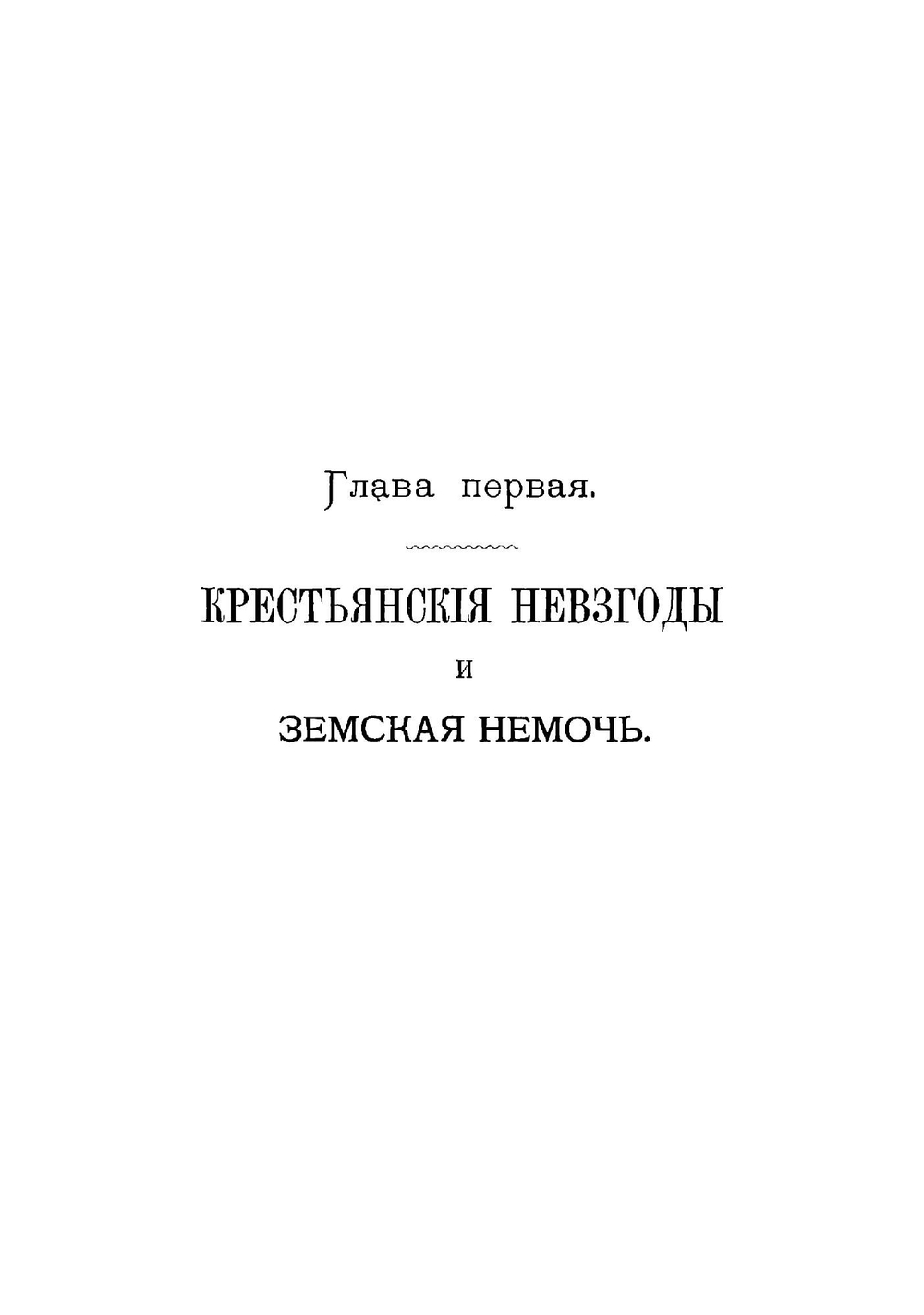 Народная жизнь на севере | Приклонский Сергей Алексеевич