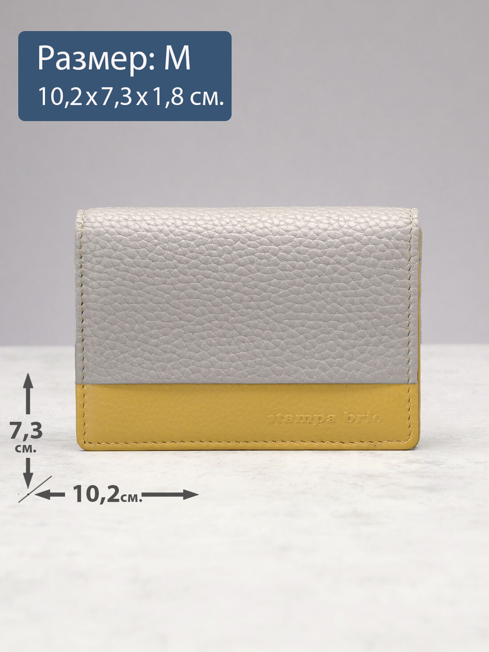 599 R - Футляр для карт с RFID защитой