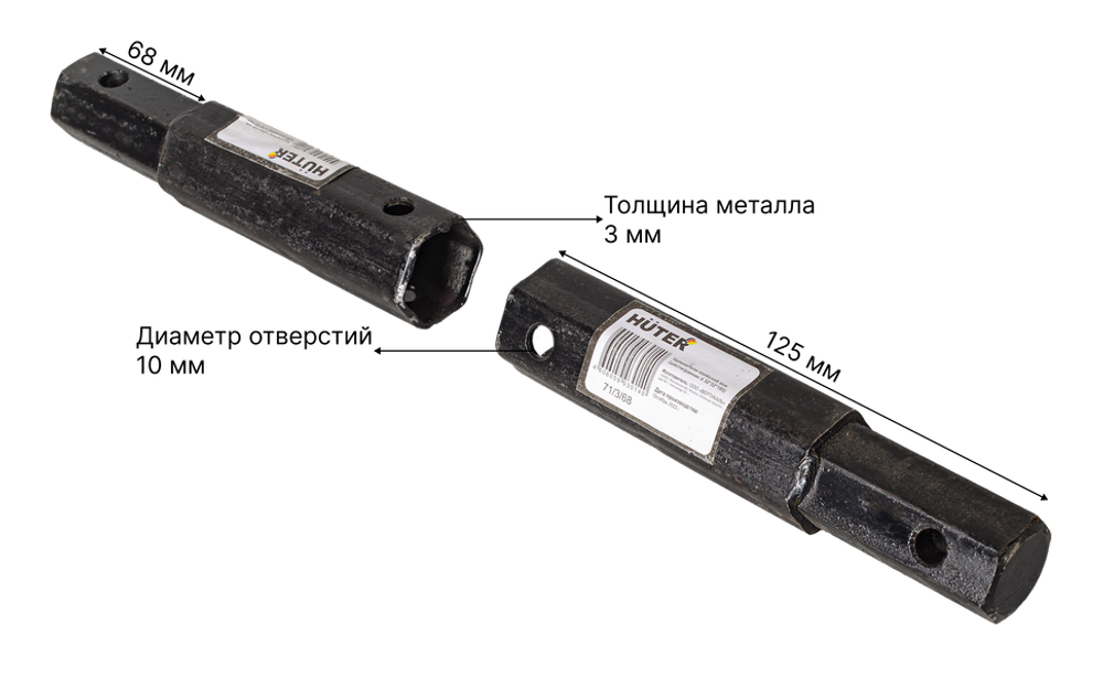 Удлинители колёсной оси для HUTER МК-9500, МК-11000, МК-13000, МК-15000 (шестиг. d 32*32*185) (2 шт.)