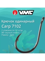 Крючки рыболовные (одинарный) Carp 7102 B №01, упак 10 шт