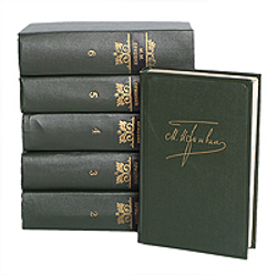 М. М. Пришвин. Собрание сочинений в 6 томах (комплект из 6 книг)