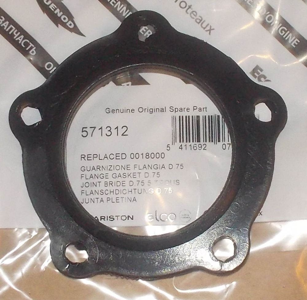 Фланцевая прокладка для водонагревателя Ariston (Аристон) 571312