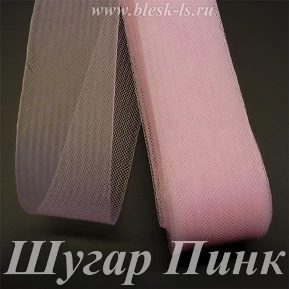 Регилин мягкий, Шугар Пинк