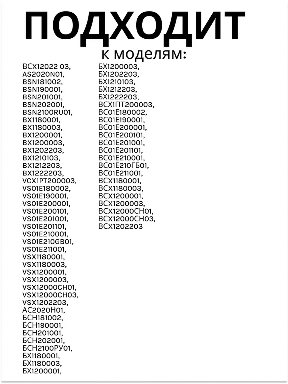 Двигатель пылесоса Bosch, Siemens 1600W YH-1600-02D-Y/CG57 (VCM-B18, 11ME134, 1BA4418-6NK)