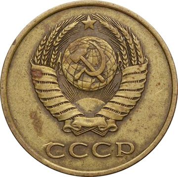 3 копейки 1984