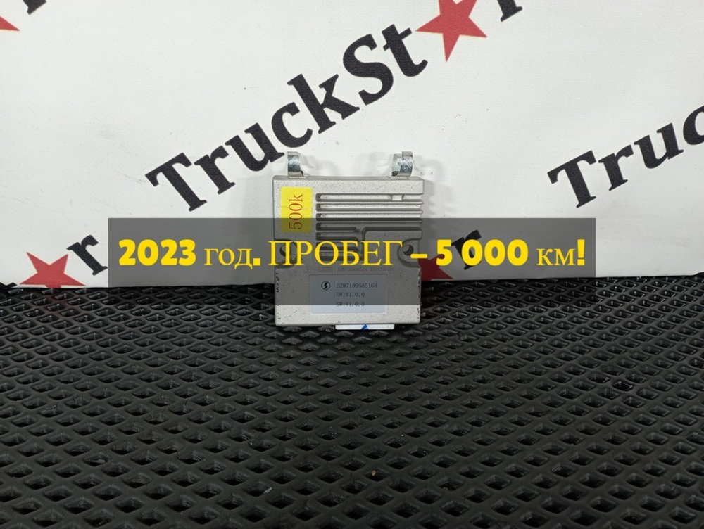 Блок мониторинга поведения водителя 2023г.