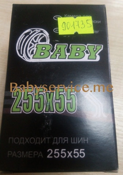 Камера 255*55 кривой ниппель