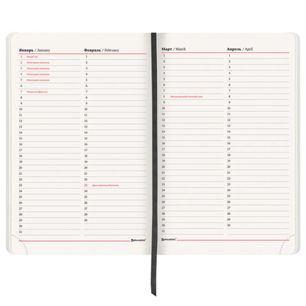 Ежедневник недатированный А5 138х213 мм BRAUBERG "Metropolis Ultra", под кожу, 160 л., черный, 113288