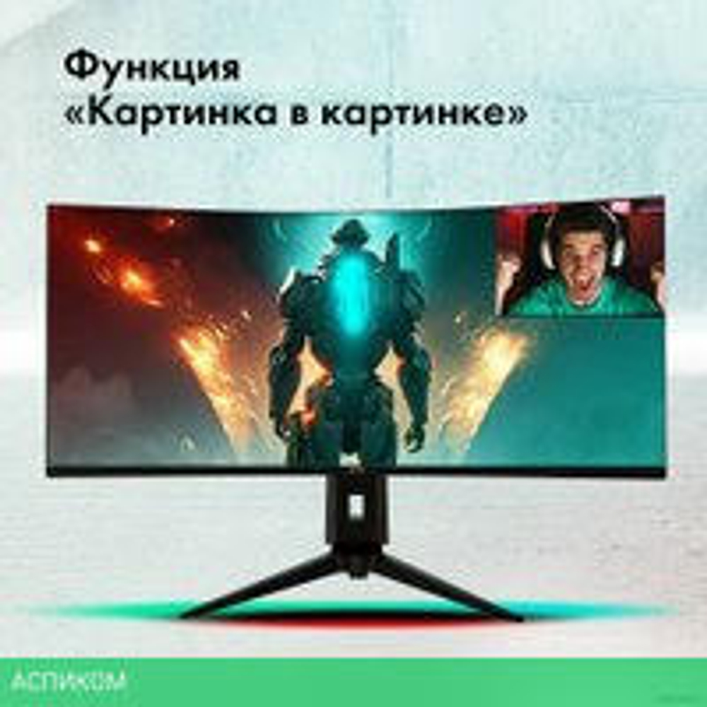 Игровой монитор GMNG GM-34C11W