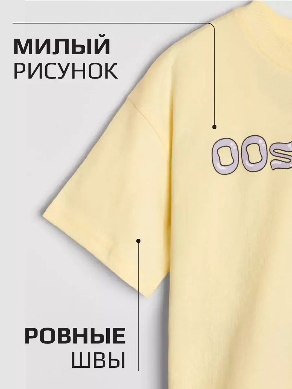 Костюм для девочки спортивный на осень