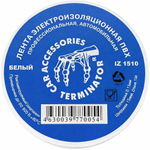 Клейкая лента, Цвет: белый ()