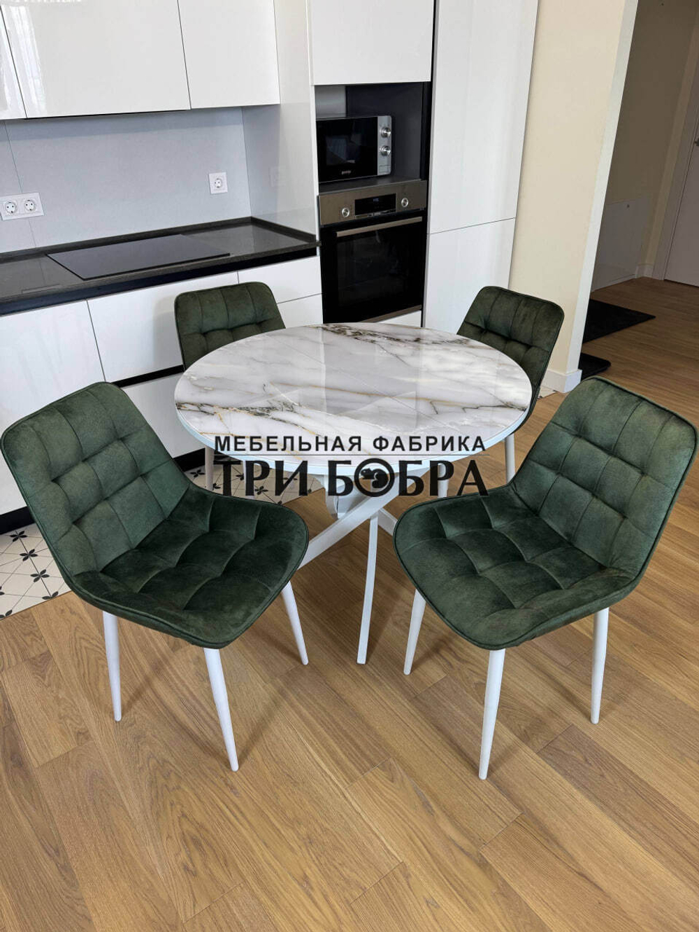 Круглый раздвижной стол "Бьянко", и стулья "Бостон"