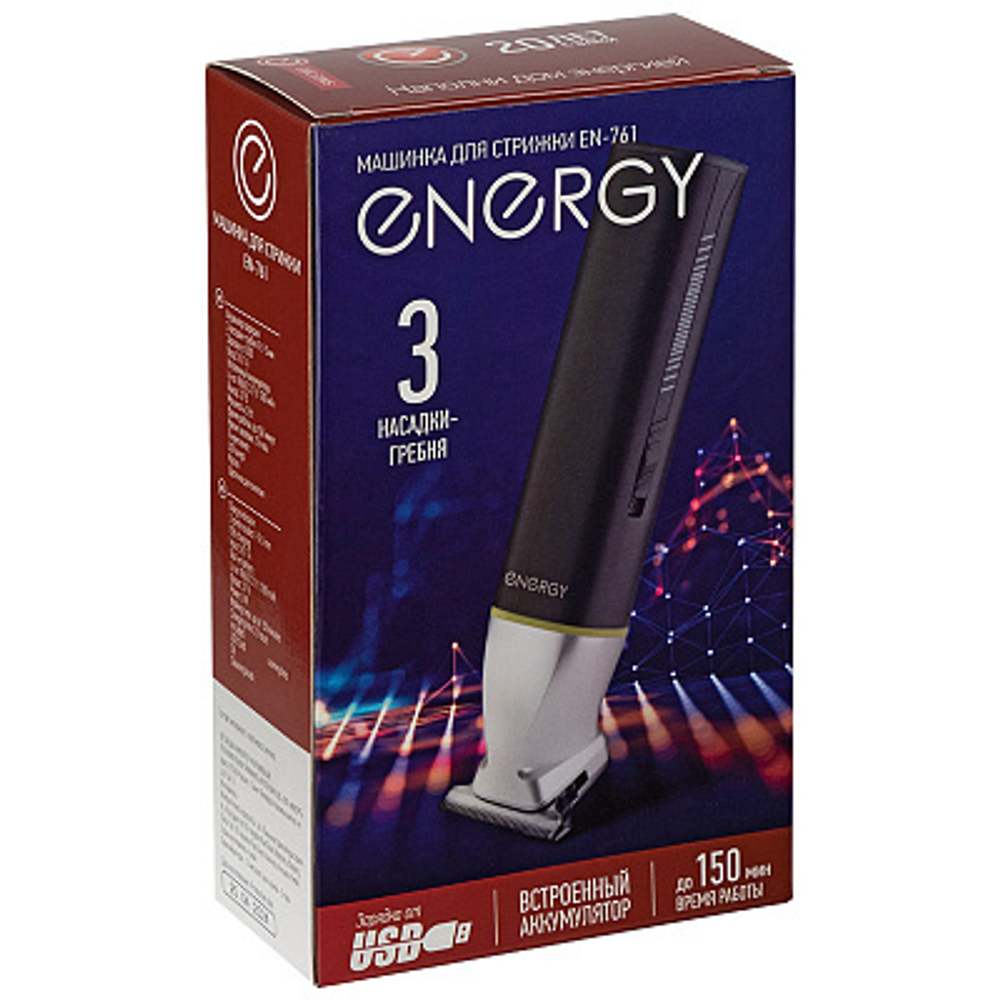 Машинка для стрижки волос Energy EN-761 (108163)