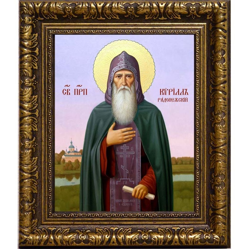 Кирилл Радонежский пеподобный схимонах. Икона на холсте.