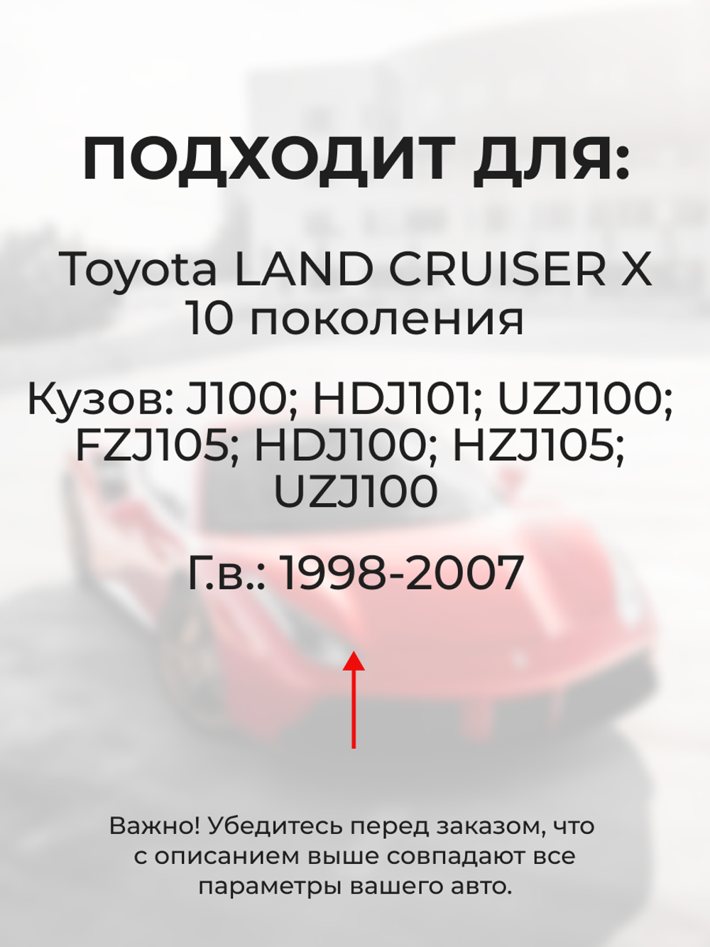 Ремкомплект (втулки) петель передних дверей Toyota Land Cruiser (X) [Кузов: J100, HDJ101,UZJ100, FZJ105, HDJ100, HZJ105, UZJ100] (2 петли, RPD11-2) 1998-2007