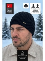 шапка вязаная теплая с отворотом стильная