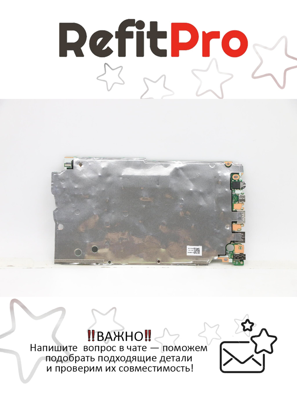 Материнская плата для ноутбука Lenovo V15 G2-ALC 82KD Ryzen 7-5700U UMA 8G NOK RM (5B21B90013), оригинал