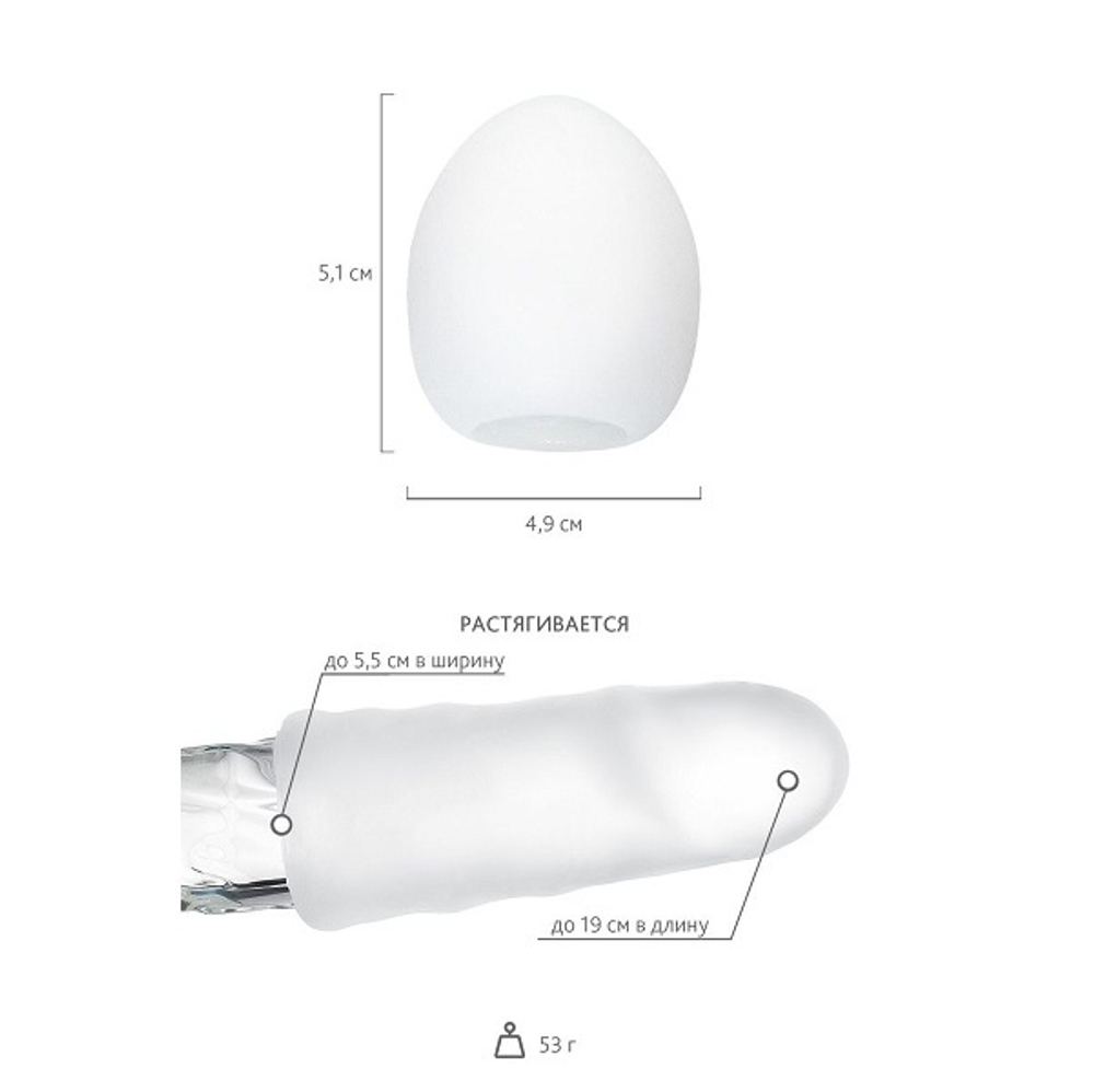 Мастурбатор-яйцо Tenga Cloudy EGG-010