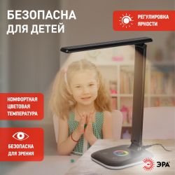 Настольный светильник ЭРА NLED-502-11W-BK светодиодный с RGB ночником черный