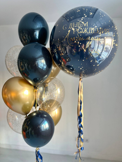Воздушные гелиевые шарики с доставкой по Хабаровску океан/золото №4639