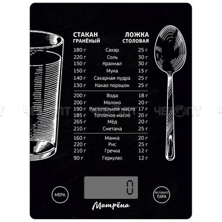 Весы кухонные электронные Матрена МА-189С до 7кг, черный