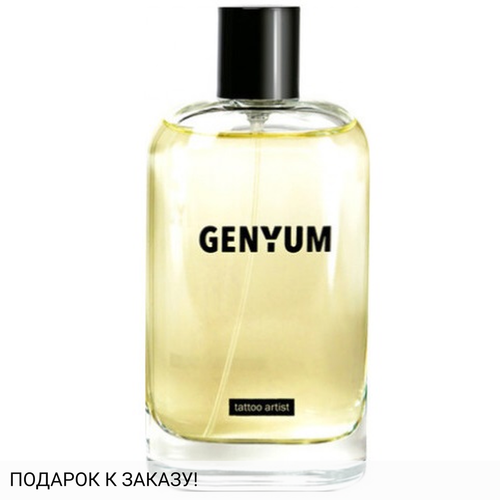 Genyum Tattoo Artist