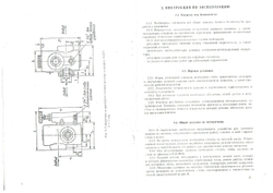 гидроклапан редукционный МКР 32-100-1, Q -250 л/мин