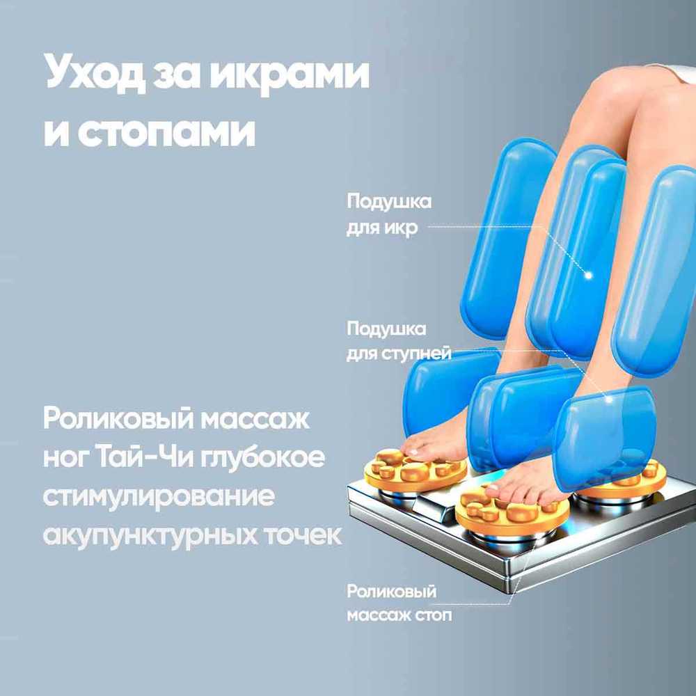 Массажное кресло RelaxMaster Zen Tech, SL, 4D