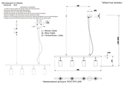 Светильник подвесной Crystal Lux RIVO SP4 L800 BL